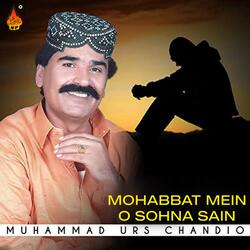 Monhjo Paaro Chhade Wayo Yaar