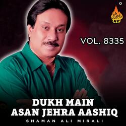 Uhay Dehn Waya Tokhan
