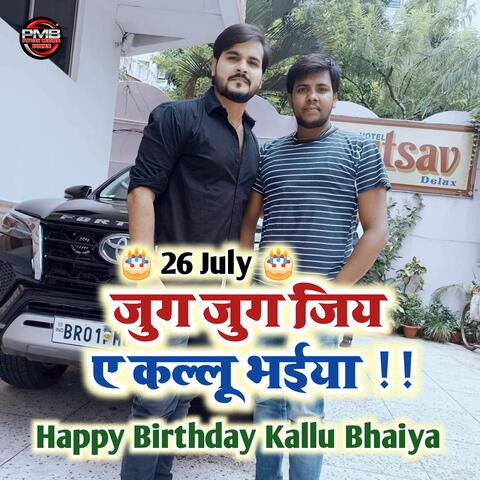 Jug Jug Jiya A Kallu Bhaiya