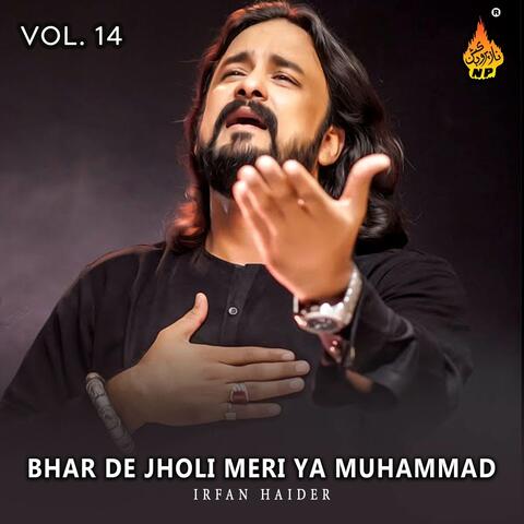 Bhar De Jholi Meri Ya Muhammad, Vol 14