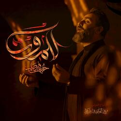 ما ابريلك الذمه
