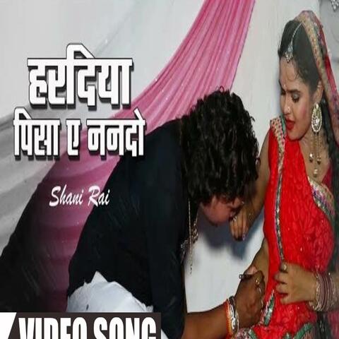 Haradiya Pisa A Nanado