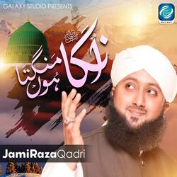 Unka Mangta Houn