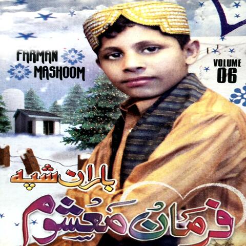 Baran Shpa, Vol. 6