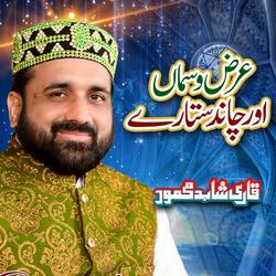 Unki Chokhat Ho To Kasa