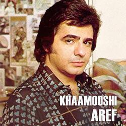 Khaamooshi