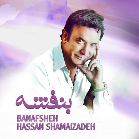 Banafsheh