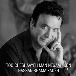 Too Cheshaayeh Man Negaah Kon