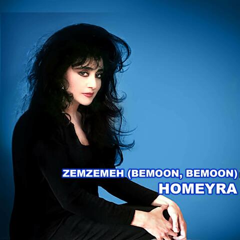 Zemzemeh