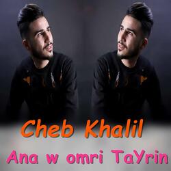 Ana W Omri Tayrin