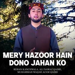Sadda Ali Shan Nabi