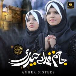 Ae Muslim Meri Behno Zalim Se Na Ghabrao
