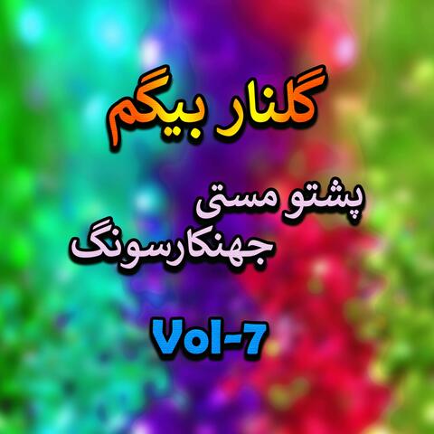 Pashto Masti Jhankar Song, Vol. 7