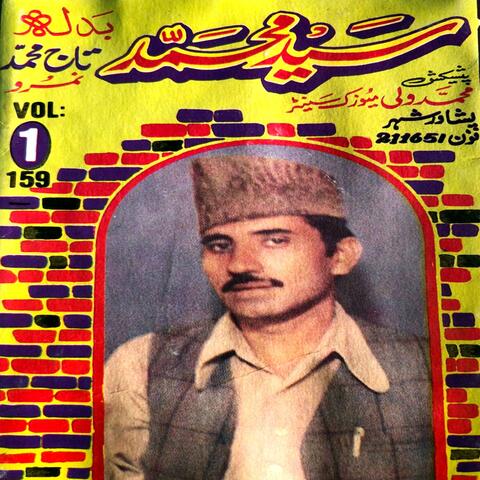 Taj Muhammad Namro Qissa, Vol. 1