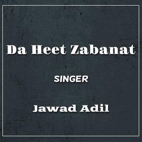 Da Heet Zabanat
