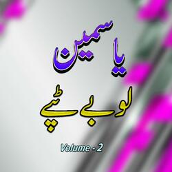 Maah Wai Mong Kara Raza