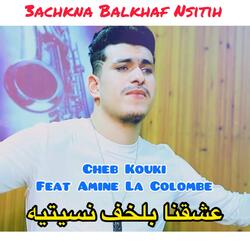 3achkna Balkhaf Nsitih