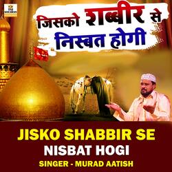 Jisko Shabbir Se Nisbat Hogi