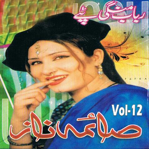 Rabab Mngay Tappay, Vol. 12