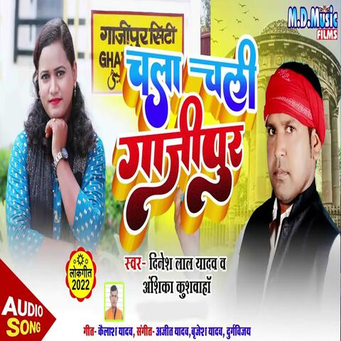 Chala Chali Ghazipur