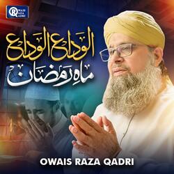 Alvida Alvida Mahe Ramzan