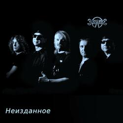 Друзья