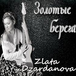 Музыка одиноких сердец