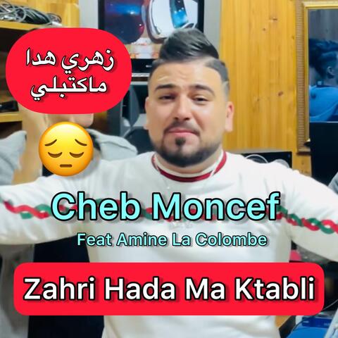 Zahri Hada Ma Ktabli
