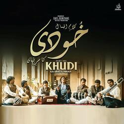 Kalam-e-Iqbal