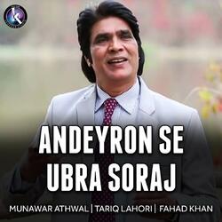 Yesu Jay Bachaway Meri