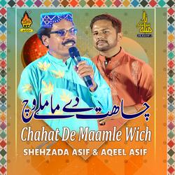 Chahat De Maamle Wich