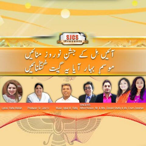 Aye Mil Ke Jashn E Nawroz Manayein