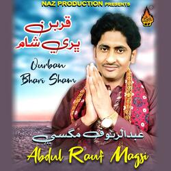 Qasam San Chaddi Tho Ho Mari