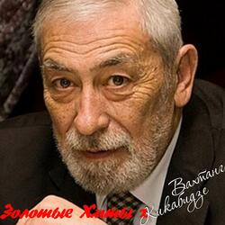 Во всех красавиц я влюблялся
