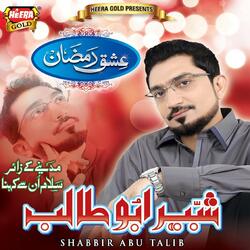 Main Kibey Wuqat O