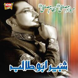 Aao Manaye Mil Ke Meelad, Pt. 1