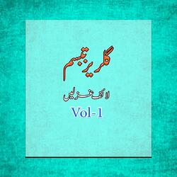 Tow Che Pa Baam Bandi (Live)