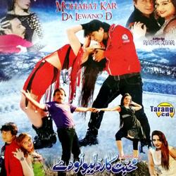 Romal Da Yaarani