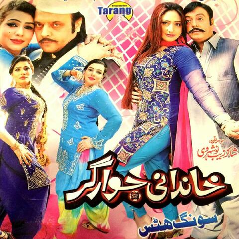 Khandani Jawargar