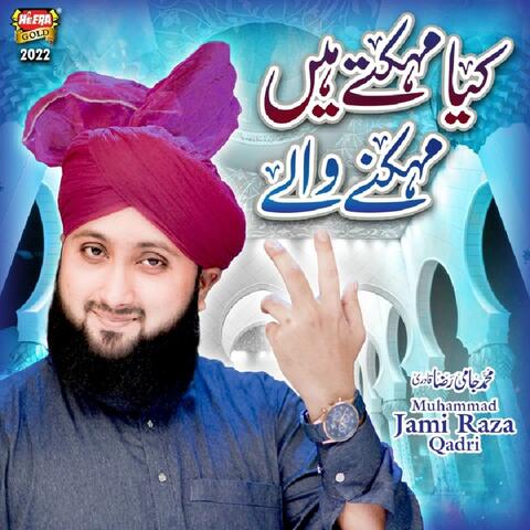 Kiya Mehakte Hain Mehakne Wale
