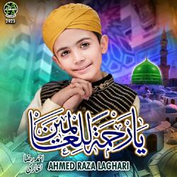 Ya Rehmatallil Alameen