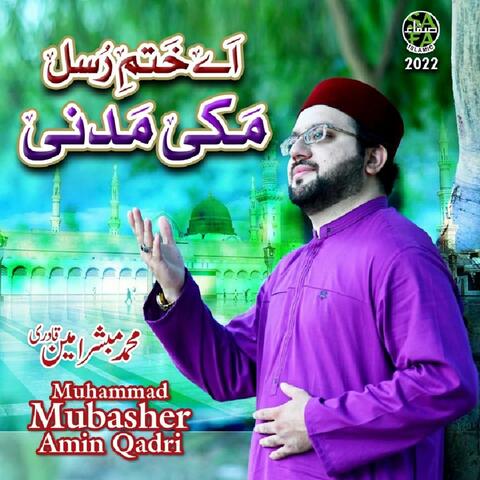 Ay Khatm e Rusul Makki Madni
