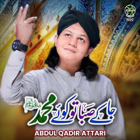Ja Ke Saba Tu Kuye Muhammad