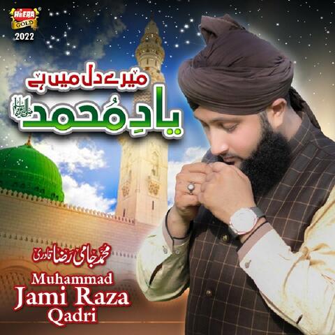 Yaad e Muhammad