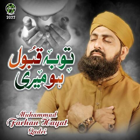 Tauba Qabool Ho Meri