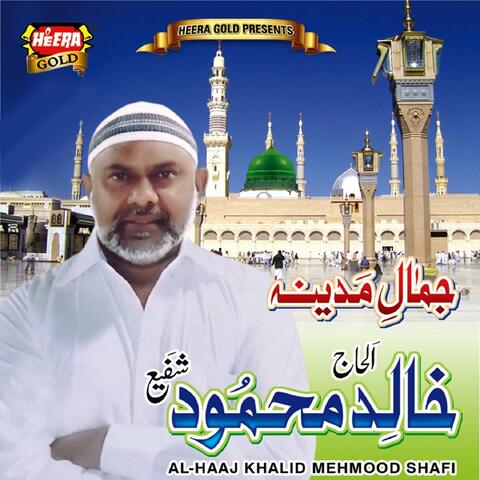 Jamal-E-Madina