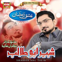 Ho Karam Sarkar Ab Tou