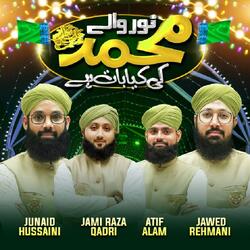 Noor Wale Muhammad