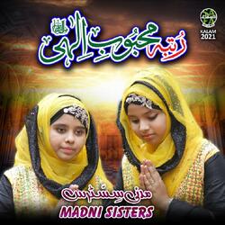 Rutba Mehboob E Ilahi