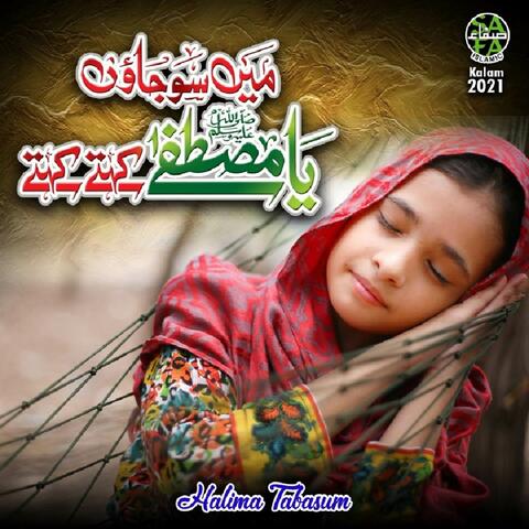 Main so Jaon Ya Mustafa Kehte Kehte